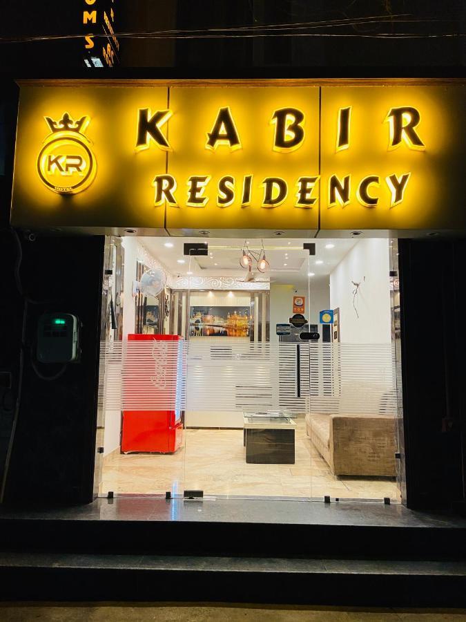 Hotel Kabir Residency Амрітсар Екстер'єр фото