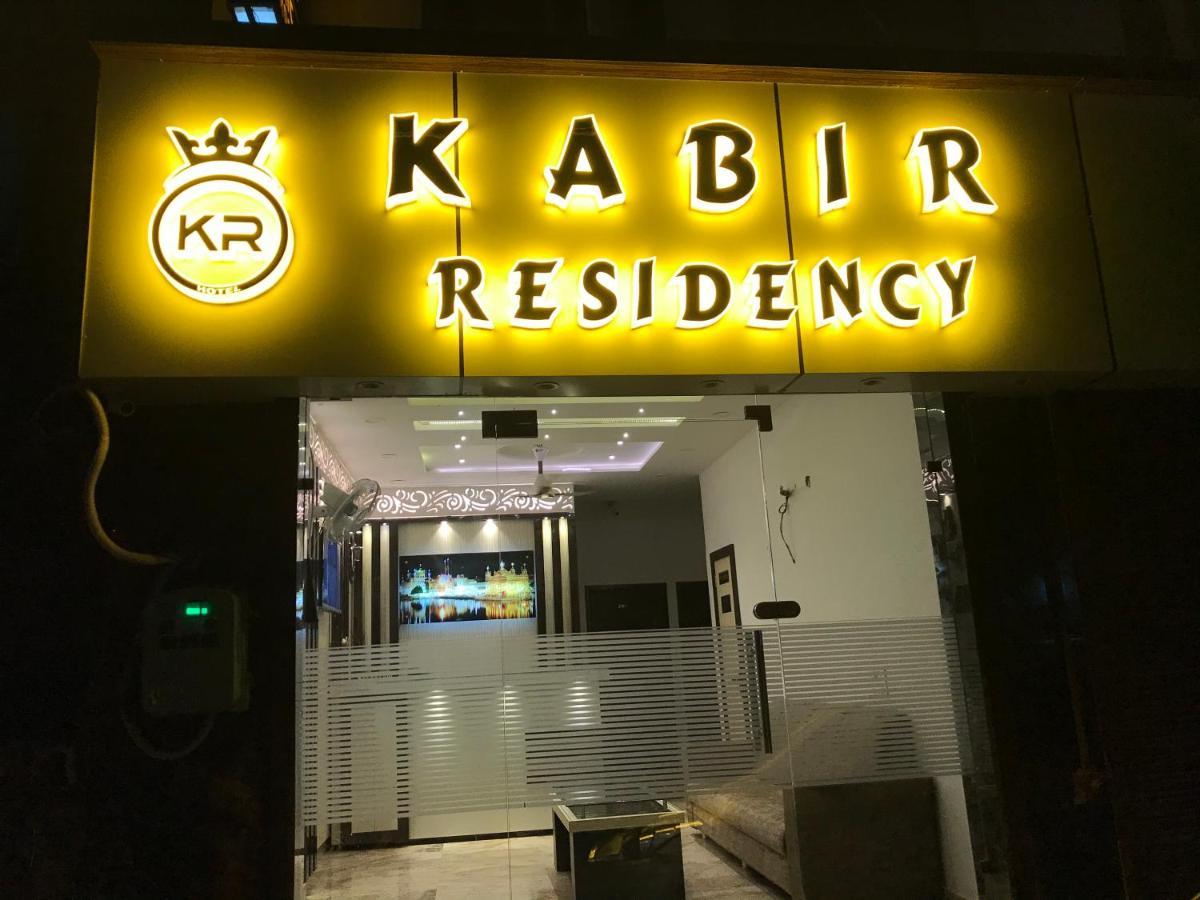 Hotel Kabir Residency Амрітсар Екстер'єр фото